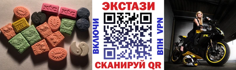 Ecstasy 280 MDMA  купить наркотики сайты  гидра ONION  Орлов 