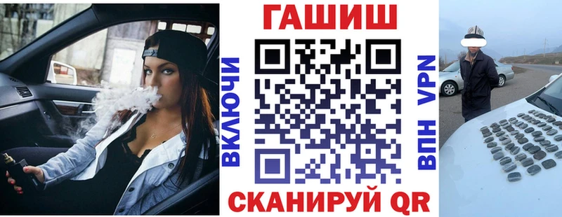 Гашиш hashish  Орлов 
