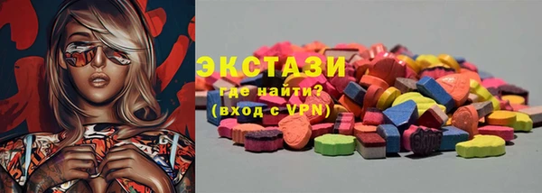 ALPHA PVP Медногорск