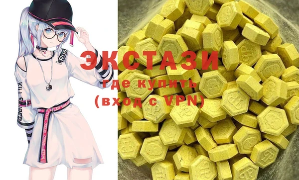 мяу мяу кристалл Бабаево