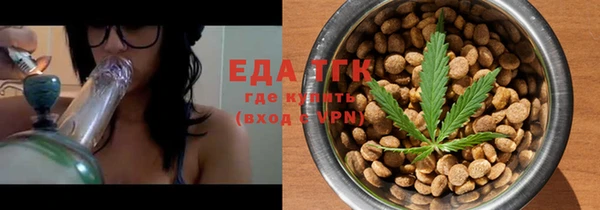 ALPHA PVP Медногорск
