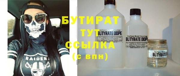 ALPHA PVP Медногорск