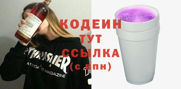 ALPHA PVP Медногорск
