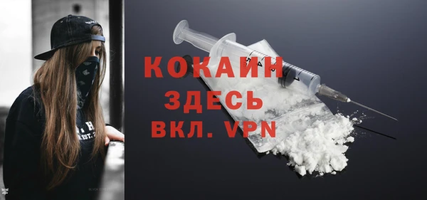 кокаин перу Медвежьегорск
