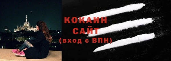 кокаин перу Медвежьегорск
