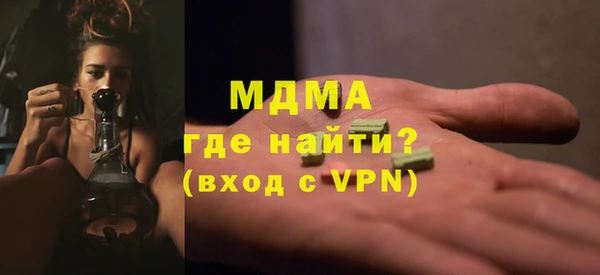 ALPHA PVP Медногорск