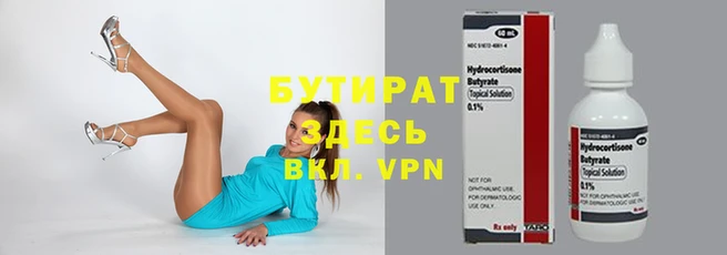 трава Магас