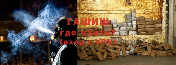 ALPHA PVP Медногорск