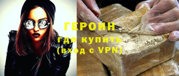 spice Ахтубинск
