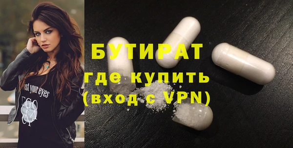 ALPHA PVP Медногорск