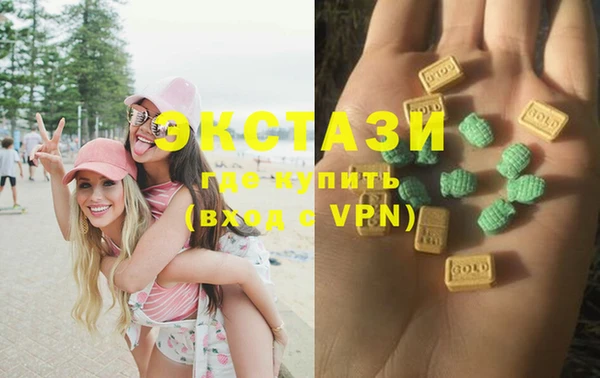 ALPHA PVP Медногорск