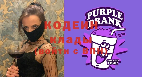ALPHA PVP Медногорск