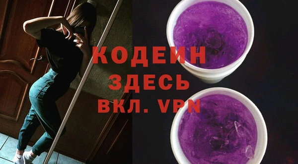 кокаин перу Медвежьегорск