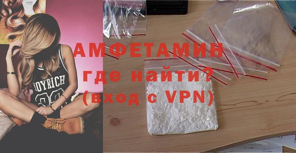 ALPHA PVP Медногорск