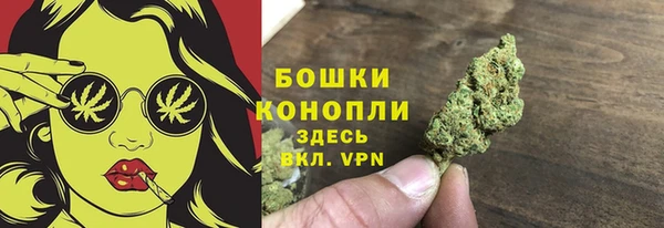 spice Ахтубинск