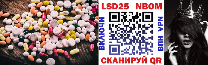 Лсд 25 экстази кислота Орлов