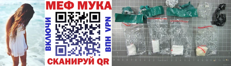 Меф mephedrone  Орлов 