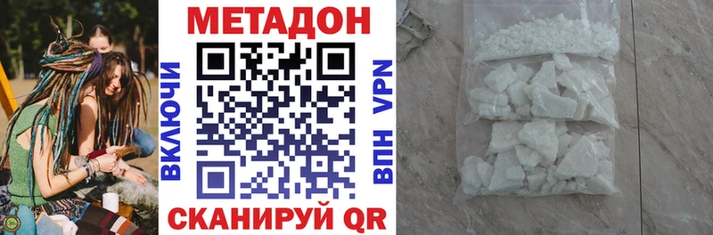 как найти закладки Орлов Метадон VHQ