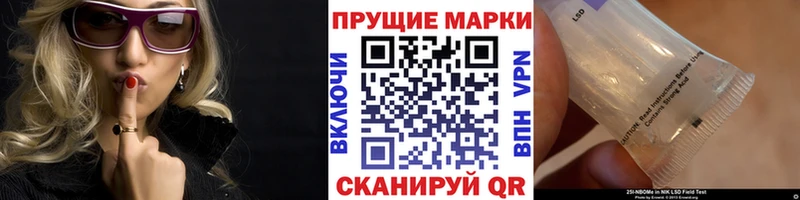 Марки N-bome 1,8мг  Орлов 