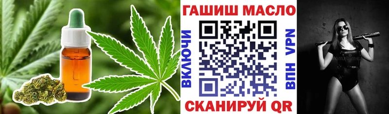 наркошоп  Орлов  hydra вход  ТГК Wax 