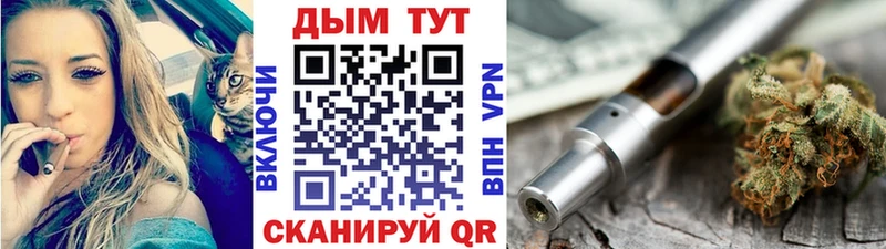 Каннабис конопля  Орлов 